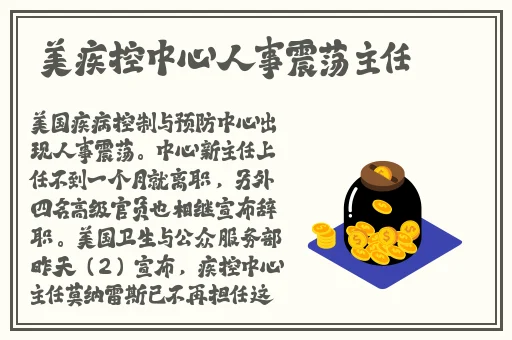 叔叔帮你看看长大了吗