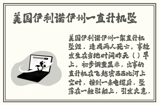 国产麻婆豆腐传媒视频在线播放