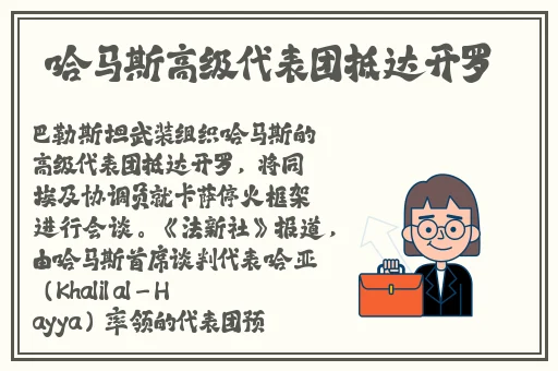 66m66成长模式视频-大陆4
