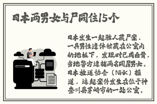 88精产国品一二三产品