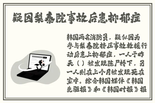 网友号称干过劳荣枝