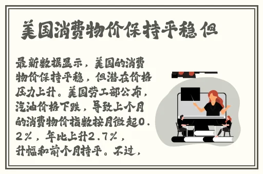 国产吃瓜黑料在